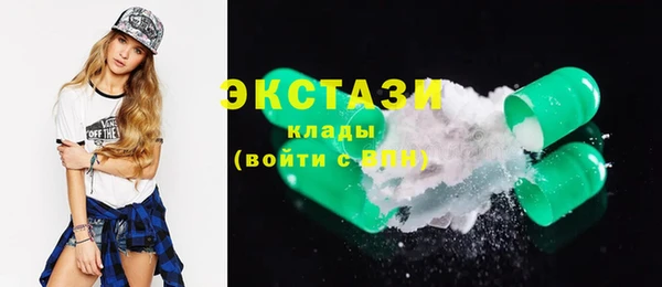 MDMA Premium VHQ Остров