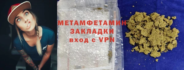 MDMA Premium VHQ Пестово